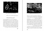 دانلود کتاب تاریخ مختصر جهان گوبر جلد 4 محمد تقی فرامرزی (PDF📁) 377 صفحه-1