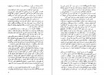 دانلود کتاب تعریف و تبصره و یادداشتهای دیگر نیما یوشیج (PDF📁) 133 صفحه-1