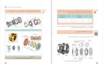 دانلود کتاب تعمیرات جعبه دنده و دیفرانسیل پایه یازدهم (PDF📁) 188 صفحه-1