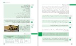 دانلود کتاب تولید و پرورش دام های سبک پایه دهم (PDF📁) 184 صفحه-1