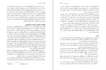 دانلود کتاب جامعه شناسی آنتونی گیدنز (PDF📁) 874 صفحه-1