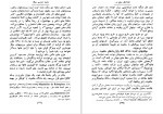 دانلود کتاب جامعه شناسی جنگ گاستون بوتول (PDF📁) 129 صفحه-1