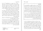 دانلود کتاب خودآموز فلسفه بهروز حسینی (PDF📁) 279 صفحه-1