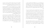 دانلود کتاب درنگ نکن انجامش بده ریچارد برانسون (PDF📁) 172 صفحه-1