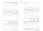 دانلود کتاب دست های آلوده ژان پل سارتر (PDF📁) 91 صفحه-1