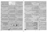 دانلود کتاب دین وزندگی سال یازدهم حرف آخر (PDF📁) 40 صفحه-1