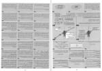 دانلود کتاب دین وزندگی سال یازدهم حرف آخر (PDF📁) 40 صفحه-1