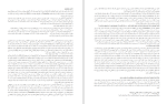 دانلود کتاب راهنمایی برای زندگی بهتر فاطمه معزی (PDF📁) 54 صفحه-1