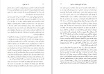 دانلود کتاب راه حل نهایی یک نسل کشی دونالد بلاکسهام (PDF📁) 474 صفحه-1