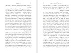 دانلود کتاب راه حل نهایی یک نسل کشی دونالد بلاکسهام (PDF📁) 474 صفحه-1