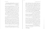 دانلود کتاب روانشناسی تصویر ذهنی (PDF📁) 329 صفحه-1