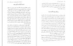 دانلود کتاب روانشناسی تصویر ذهنی (PDF📁) 329 صفحه-1