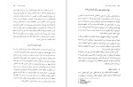 دانلود کتاب روانشناسی تصویر ذهنی (PDF📁) 329 صفحه-1