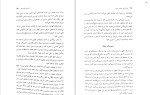 دانلود کتاب روانشناسی تصویر ذهنی (PDF📁) 329 صفحه-1