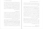 دانلود کتاب روانشناسی رشد مهناز علی اکبر دهکردی (PDF📁) 340 صفحه-1