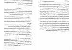 دانلود کتاب روان درمانی کودک (PDF📁) 201 صفحه-1