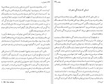 دانلود کتاب روان شناسی اضطراب (PDF📁) 298 صفحه-1