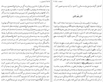 دانلود کتاب روان شناسی اضطراب (PDF📁) 298 صفحه-1