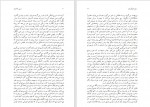 دانلود کتاب سفر تاجیکستان نسیم خاکسار (PDF📁) 101 صفحه-1