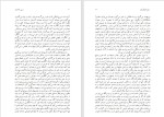 دانلود کتاب سفر تاجیکستان نسیم خاکسار (PDF📁) 101 صفحه-1