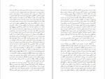 دانلود کتاب سفر تاجیکستان نسیم خاکسار (PDF📁) 101 صفحه-1