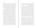 دانلود کتاب سفر تاجیکستان نسیم خاکسار (PDF📁) 101 صفحه-1