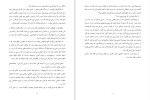 دانلود کتاب سکولارها و اسلام (PDF📁) 129 صفحه-1