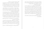 دانلود کتاب سکولارها و اسلام (PDF📁) 129 صفحه-1