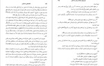 دانلود کتاب شاهنشاهی ساسانیان مریم نژاد اکبری مهربان (PDF📁) 316 صفحه-1