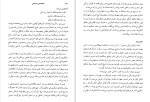 دانلود کتاب شاهنشاهی ساسانیان مریم نژاد اکبری مهربان (PDF📁) 316 صفحه-1