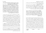 دانلود کتاب شرح و بررسی تطبیقی ایلیاد محمد بقایی ماکان (PDF📁) 289 صفحه-1