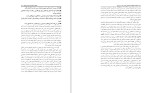 دانلود کتاب شناخت اختلالات شخصیتی قبل و بعد ازدواج (PDF📁) 318 صفحه-1