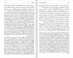 دانلود کتاب شیعی گری احمد کسروی (PDF📁) 362 صفحه-1