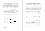 دانلود کتاب طراحی کنترل کننده های فازی با استفاده از MATLAB ناصر طاهری (PDF📁) 92 صفحه-1