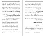دانلود کتاب عناصر داستان (PDF📁) 794 صفحه-1