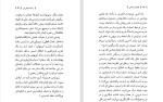 دانلود کتاب عوارض جانبی 1 وودی آلن (PDF📁) 134 صفحه-1