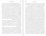 دانلود کتاب فرهنگ اندیشه های سیاسی خشایار دیهیمی (PDF📁) 630 صفحه-1