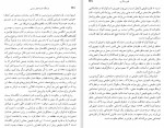 دانلود کتاب فرهنگ اندیشه های سیاسی خشایار دیهیمی (PDF📁) 630 صفحه-1