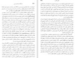 دانلود کتاب فرهنگ اندیشه های سیاسی خشایار دیهیمی (PDF📁) 630 صفحه-1