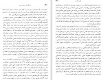 دانلود کتاب فرهنگ اندیشه های سیاسی خشایار دیهیمی (PDF📁) 630 صفحه-1