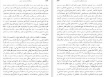 دانلود کتاب فرهنگ اندیشه های سیاسی خشایار دیهیمی (PDF📁) 630 صفحه-1