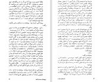 دانلود کتاب فلسفه حیات آندره ژید (PDF📁) 154 صفحه-1