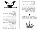 دانلود کتاب فلسفه حیات آندره ژید (PDF📁) 154 صفحه-1