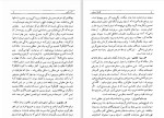 دانلود کتاب فلسفه پوچی (PDF📁) 100 صفحه-1