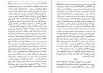 دانلود کتاب فلسفه پوچی (PDF📁) 100 صفحه-1