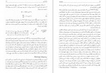 دانلود کتاب فیزیکدانان بزرگ از گالیله تا هاوکینگ ویلیام ه کروپر (PDF📁) 287 صفحه-1