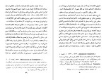 دانلود کتاب لیبرالیسم راینهارد کونل (PDF📁) 172 صفحه-1