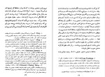 دانلود کتاب لیبرالیسم راینهارد کونل (PDF📁) 172 صفحه-1