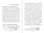 دانلود کتاب لیبرالیسم راینهارد کونل (PDF📁) 172 صفحه-1