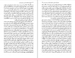 دانلود کتاب لیبرالیسم و محافظه کاری حسین بشیریه (PDF📁) 326 صفحه-1